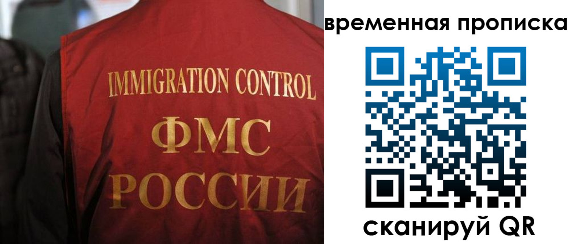 прописка гарантия в Боровичах