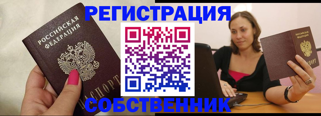 найти адрес прописки в Боровичах